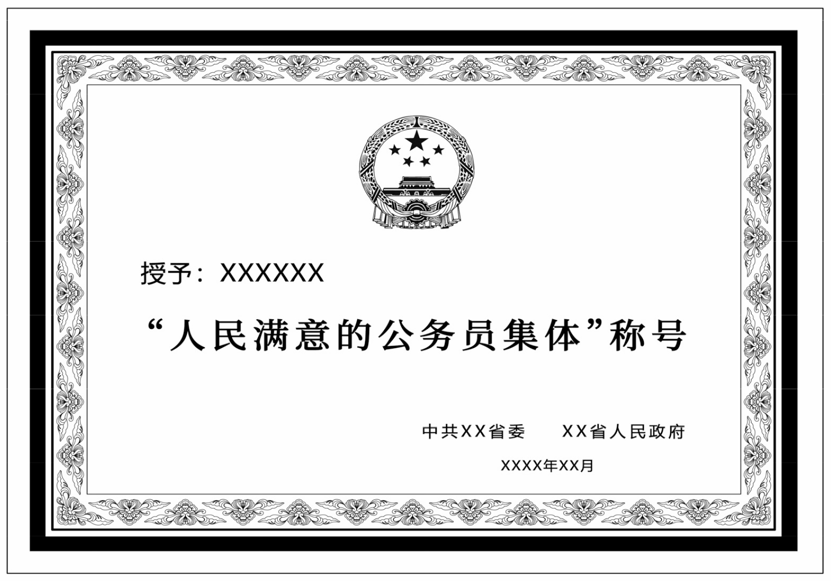 奖牌.jpg