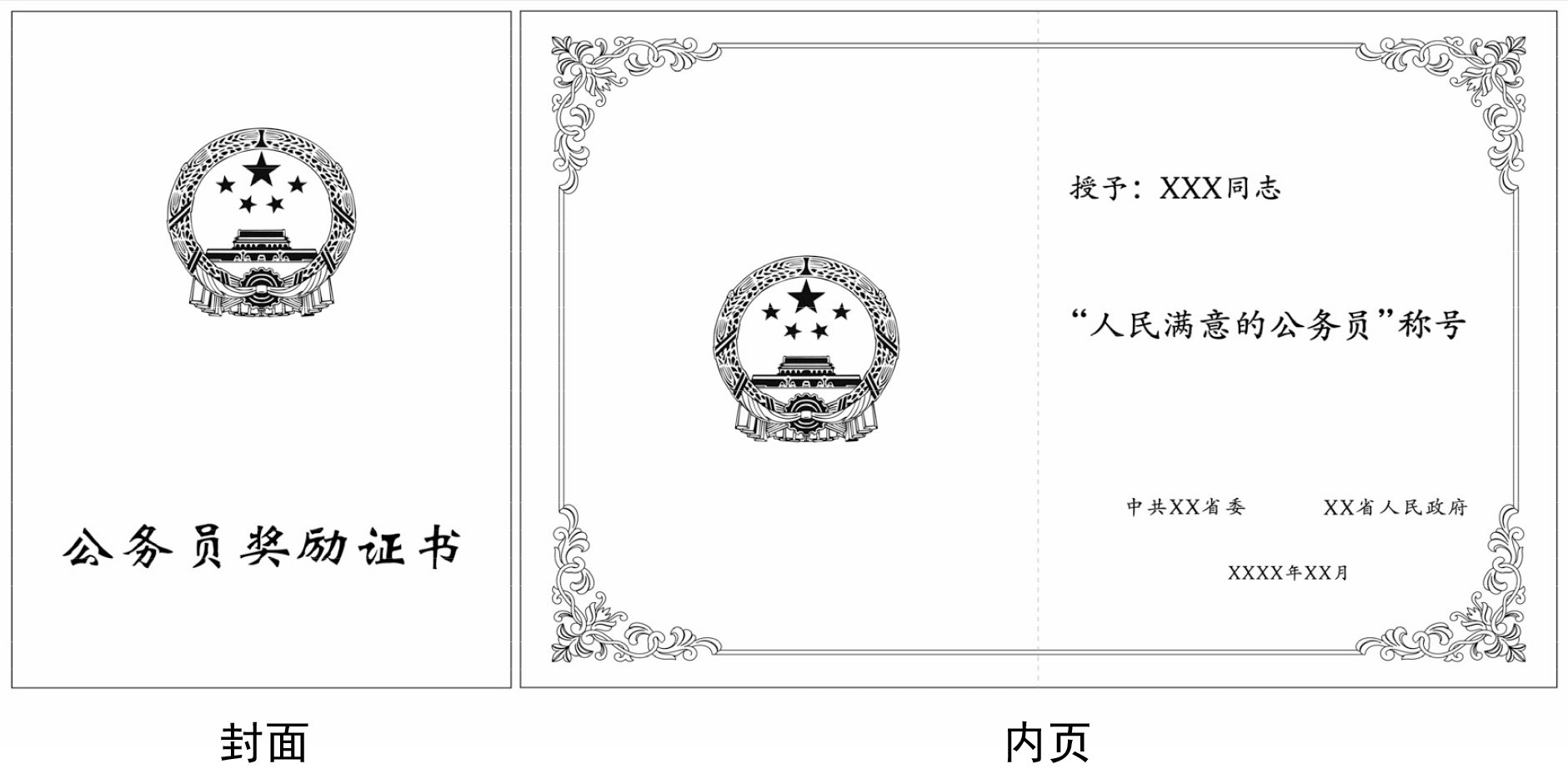 式样.jpg