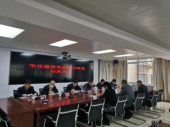 云浮市住建局.jpg