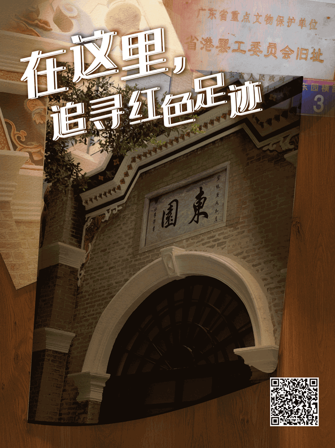 红色足迹.gif