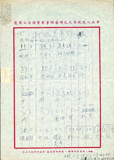手稿.jpg