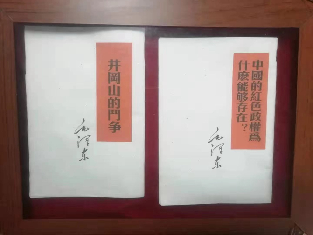 两本著作.jpg