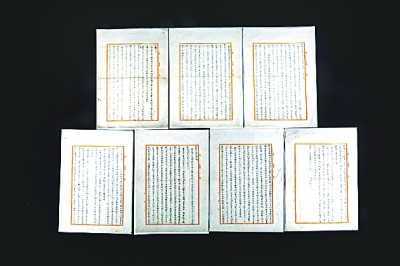 陶迅烈士家书.jpg