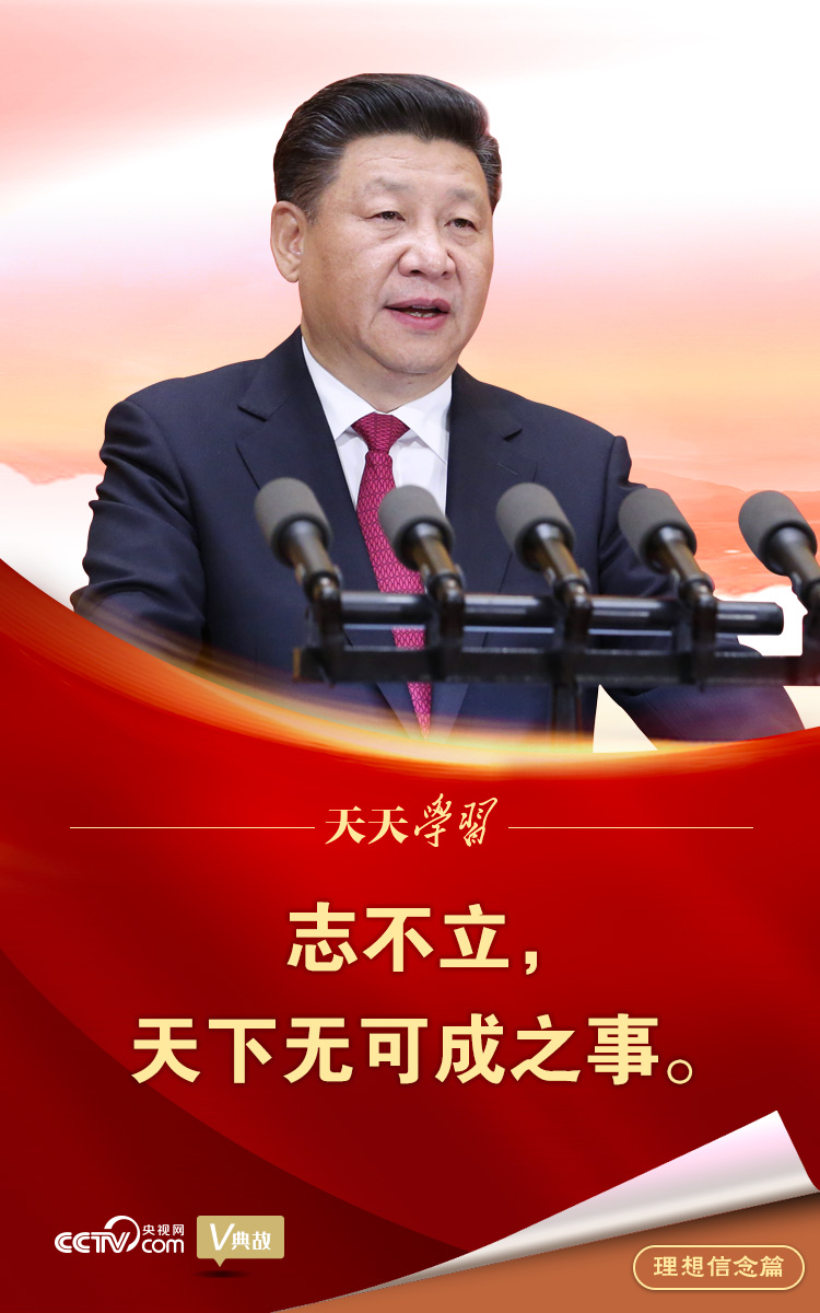 “典”亮百年.jpg