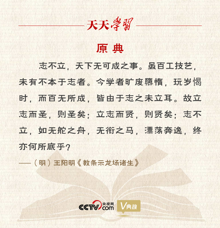 “典”亮百年3.jpg