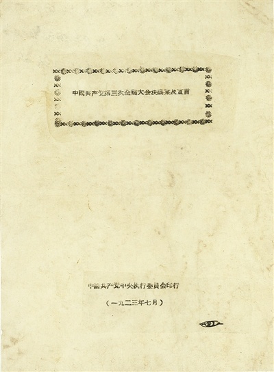 宣言.jpg