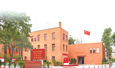 中共三大会址纪念馆.jpg
