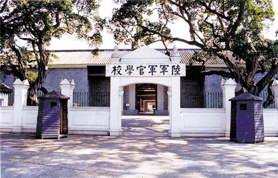 黄埔军校.jpg