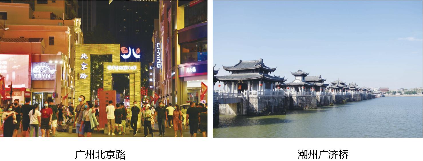 北京路、广济桥.jpg
