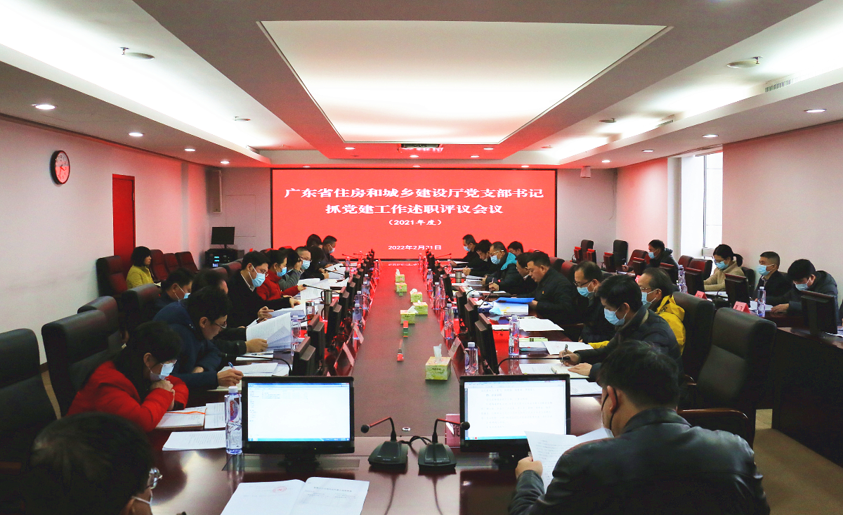 尊皇国际(中国)官方网站
直属机关党委召开党支部书记抓党建工作述职评议会议.png