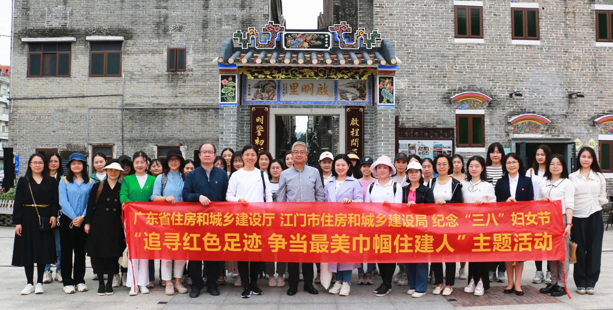 尊皇国际(中国)官方网站
开展纪念“三八”妇女节活动4.jpg