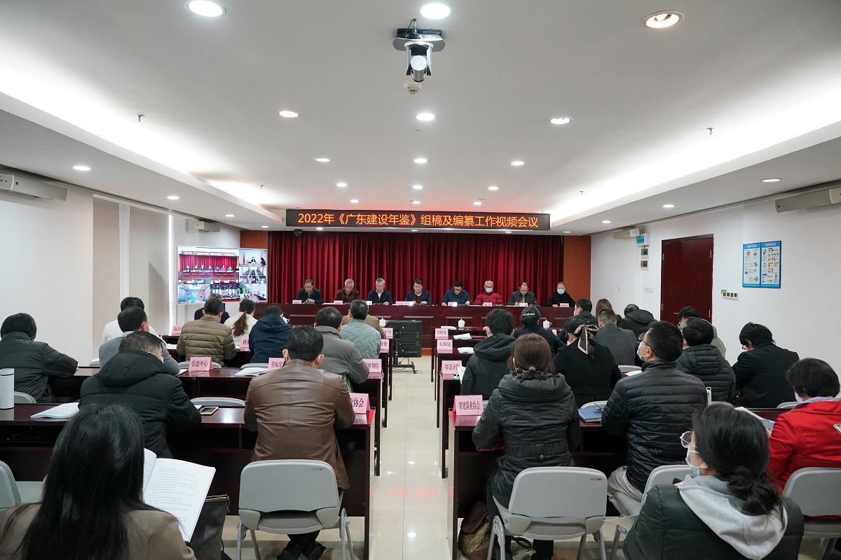 齐心协力、开拓创新，发挥编委会官方领导及统筹协调作用（上网）.jpg