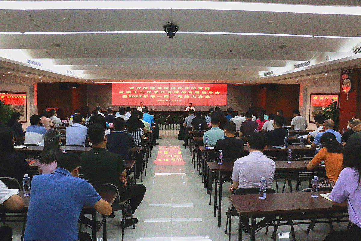 学习贯彻
