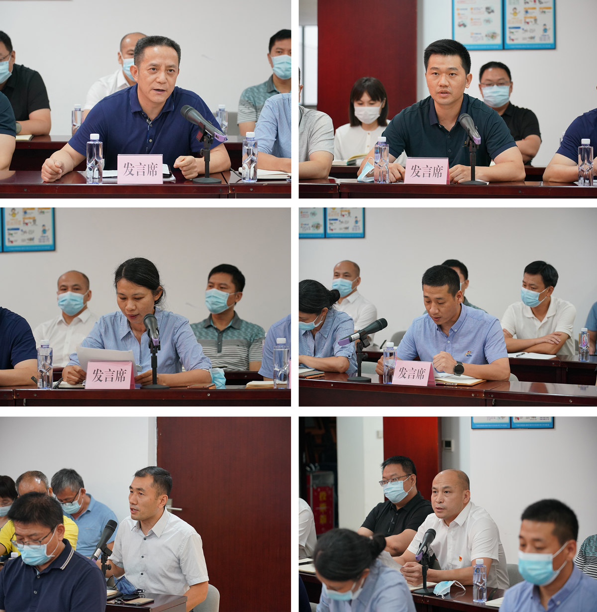 发言.jpg
