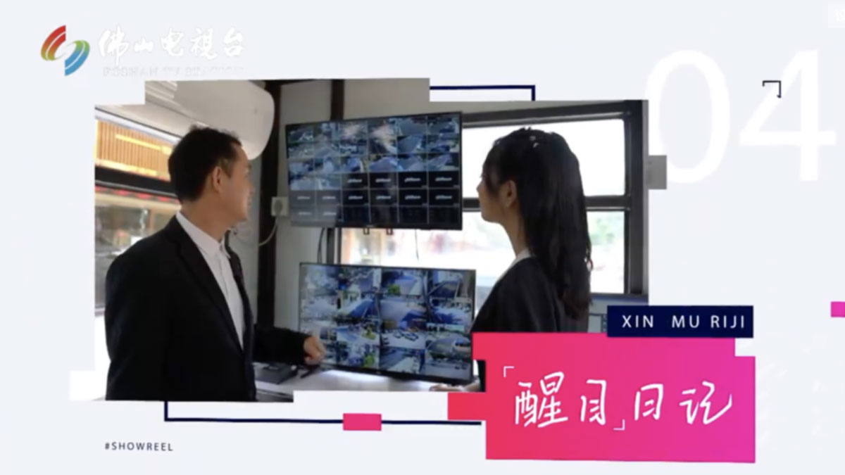 【醒目日记】佛山老旧小区改造 容桂康富花园
