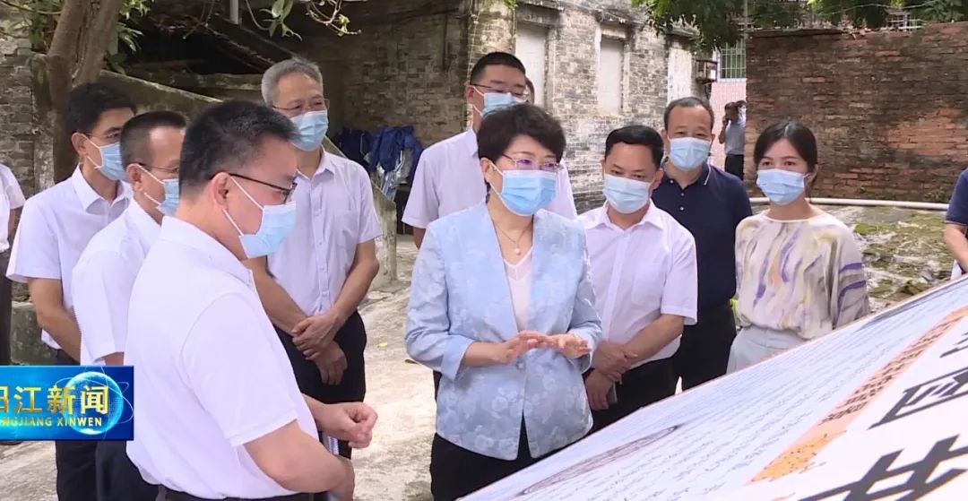 冯玲调研历史文化街区保护和活化利用工作 精益求精推进历史文化街区保护 用心用情推动阳江历史文化传承