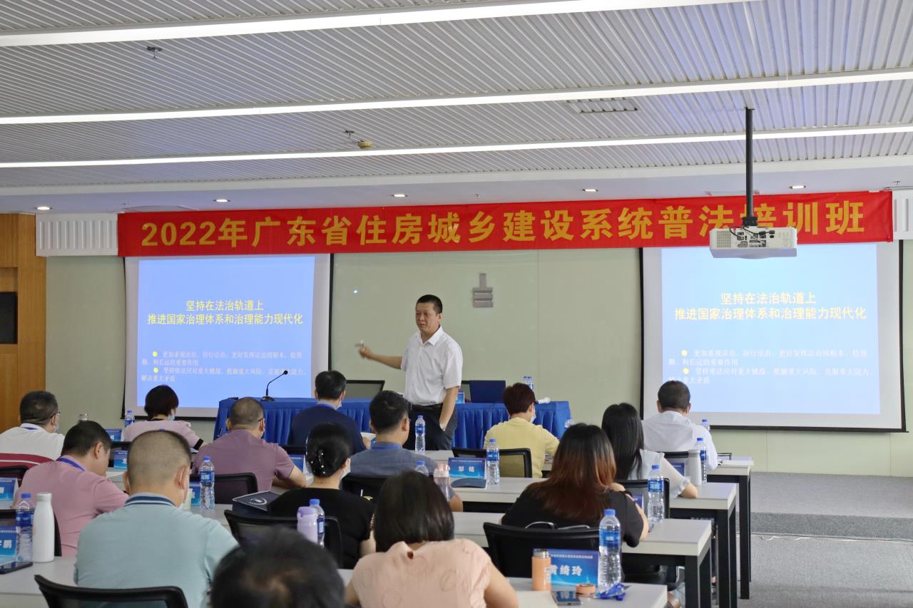 尊皇国际(中国)官方网站
举办2022年度普法培训班图二.jpg