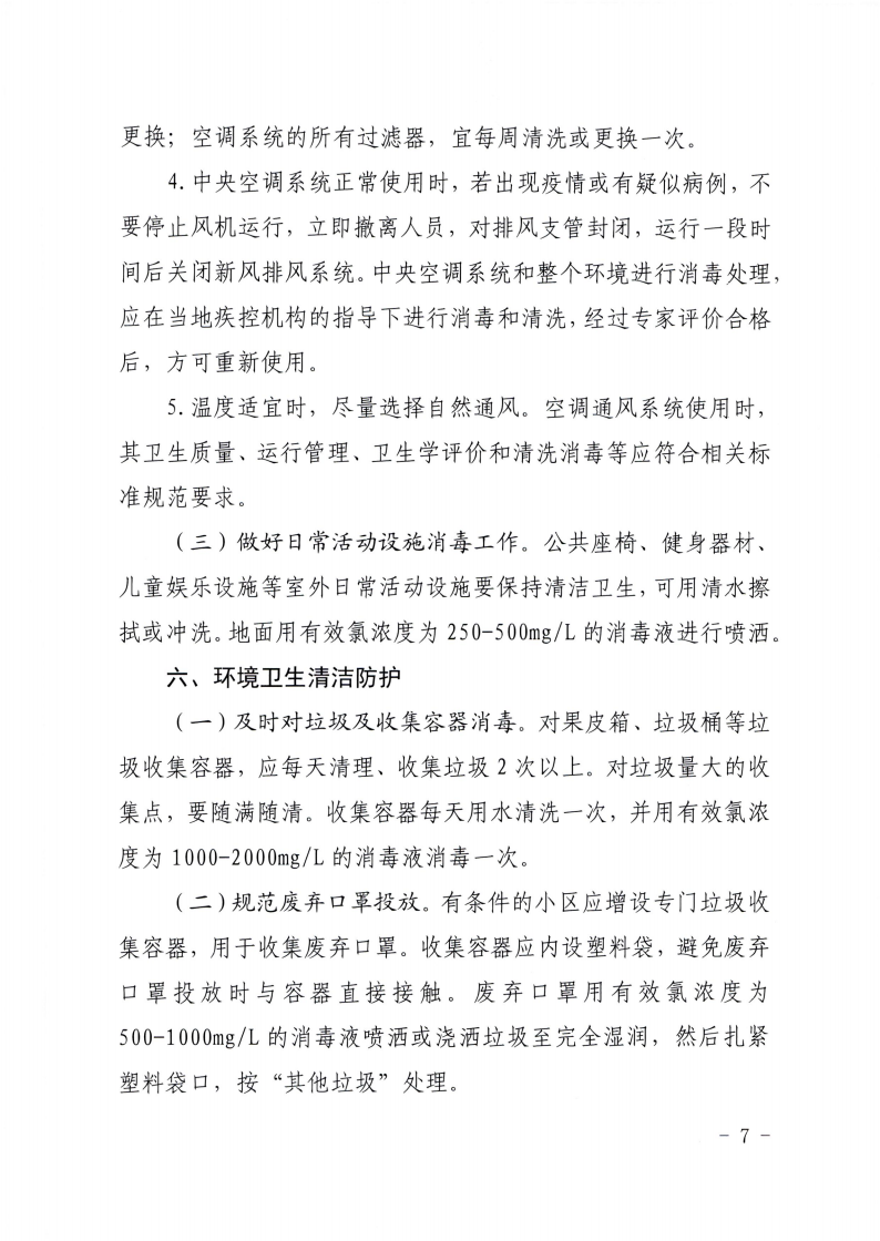自动转存图片