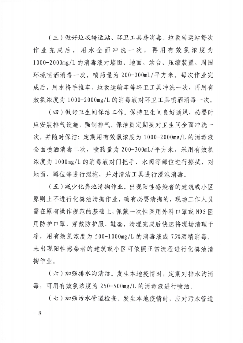 自动转存图片
