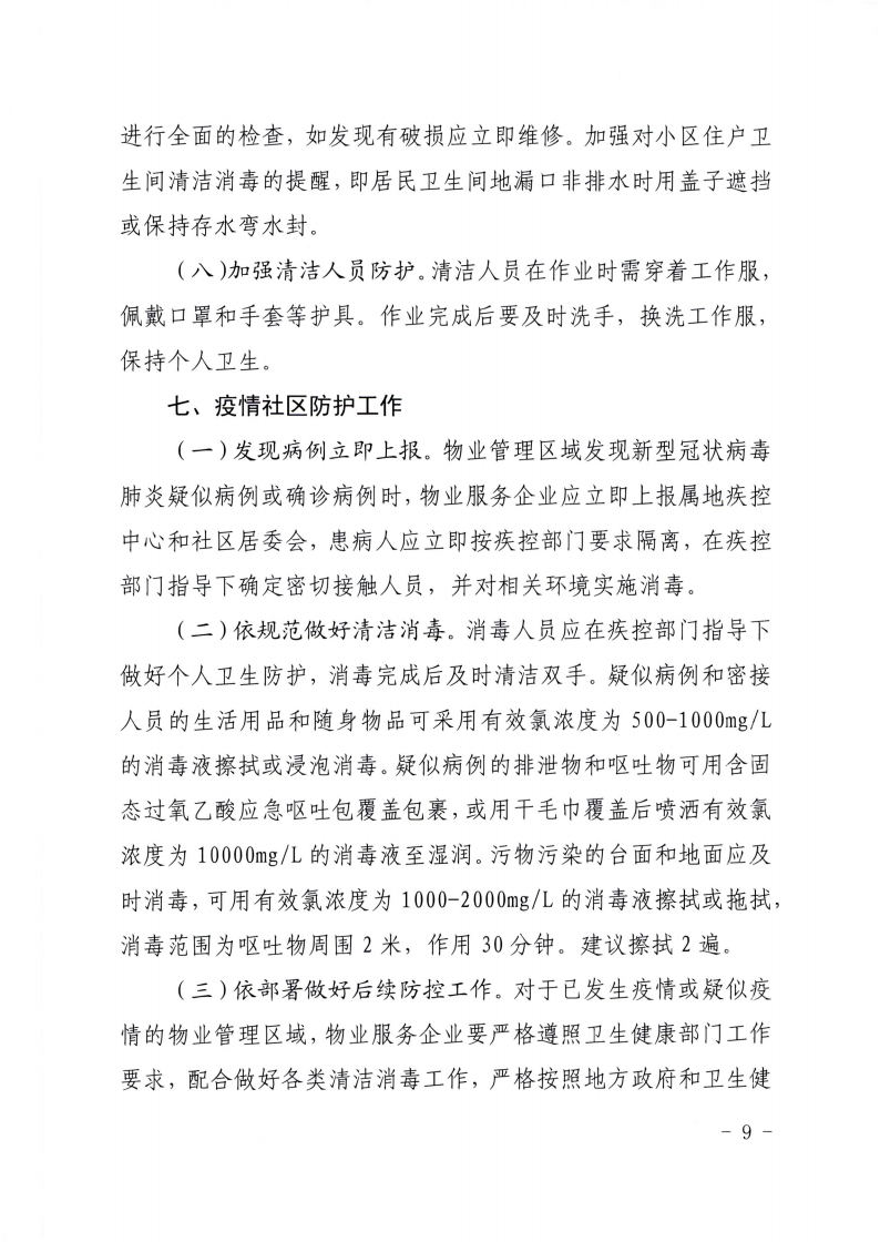 自动转存图片