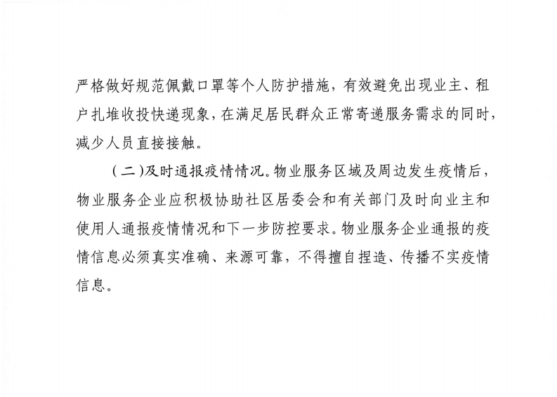 自动转存图片