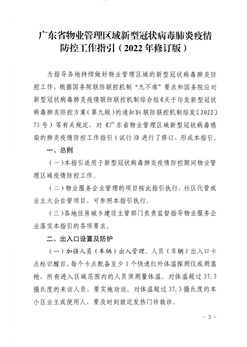 已编辑图片