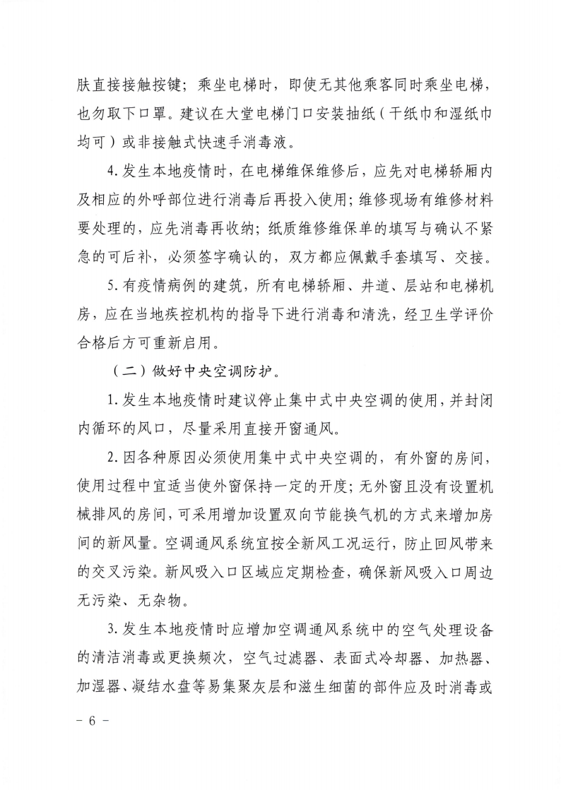 已编辑图片