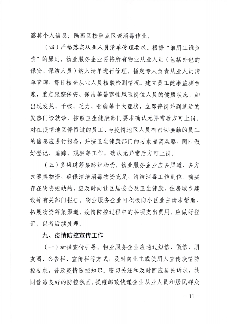 已编辑图片