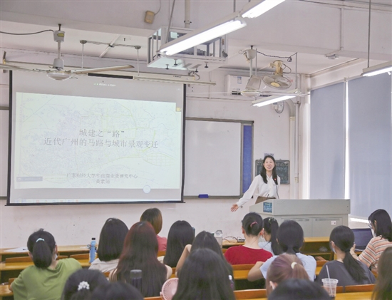 广州举办科普讲座 公众共探城建之“路”