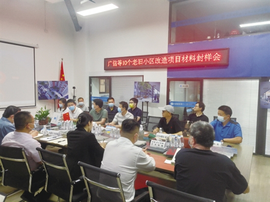 广州老旧小区改造坚持“纵向到底、横向到边、协商共治”治理体系<br/>多方“共同缔造” 谱写“幸福协奏曲”
