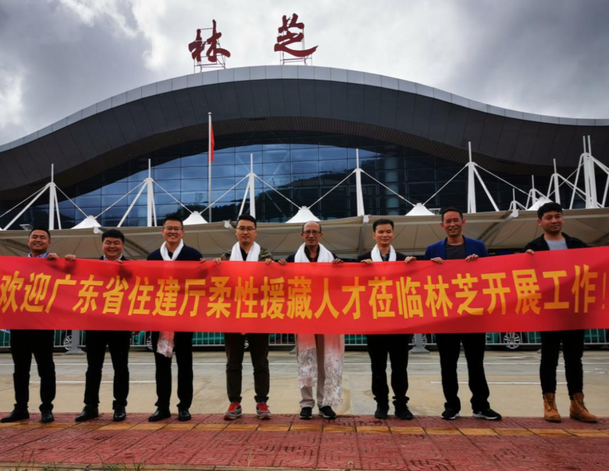 学习贯彻