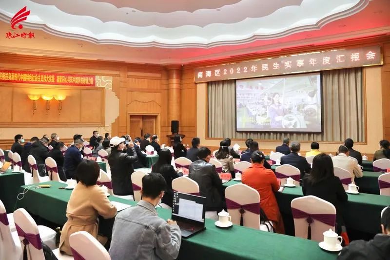 2022年南海民生实事“年终答卷”来了！您满意吗？