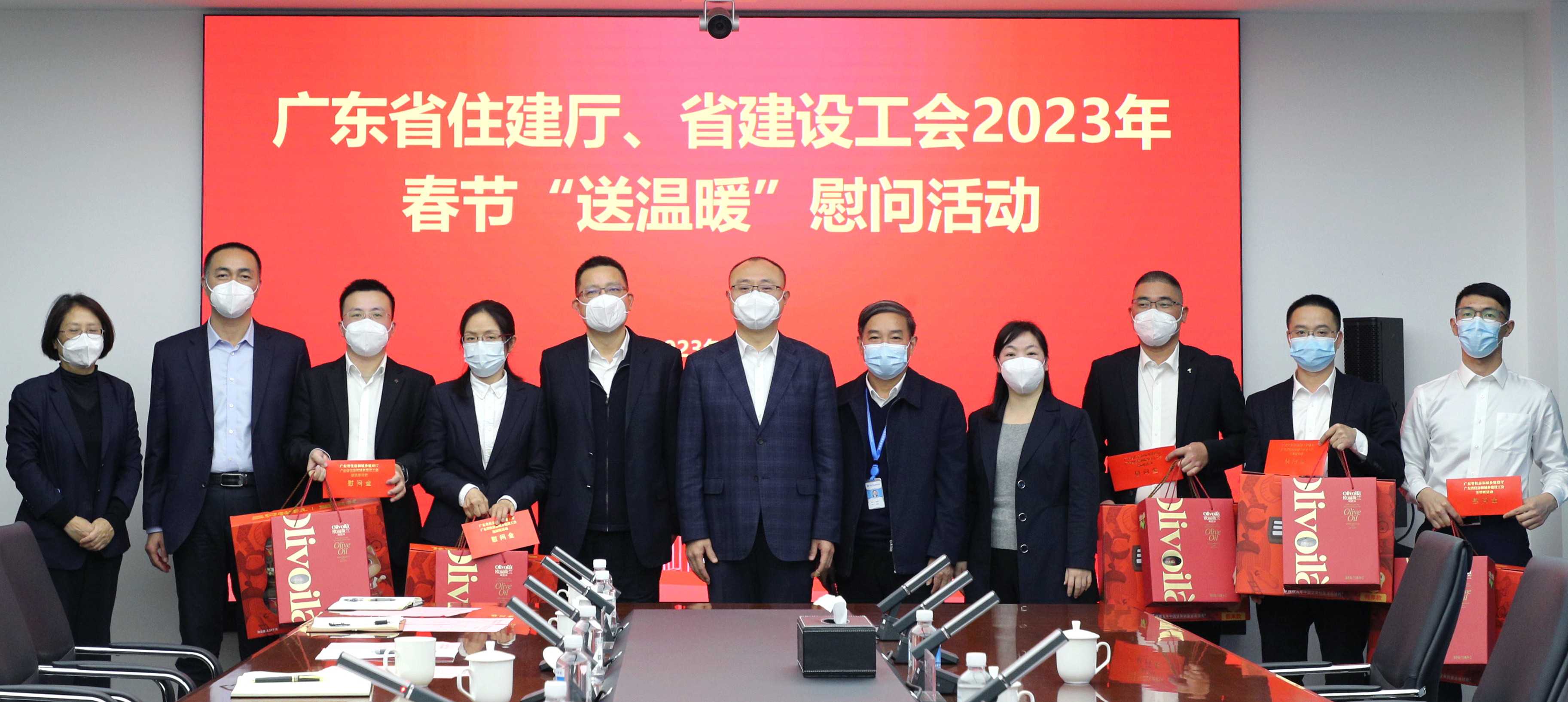 省住房城乡建设厅  省住房城乡建设工会开展2023年春节送温暖慰问活动图1.jpg
