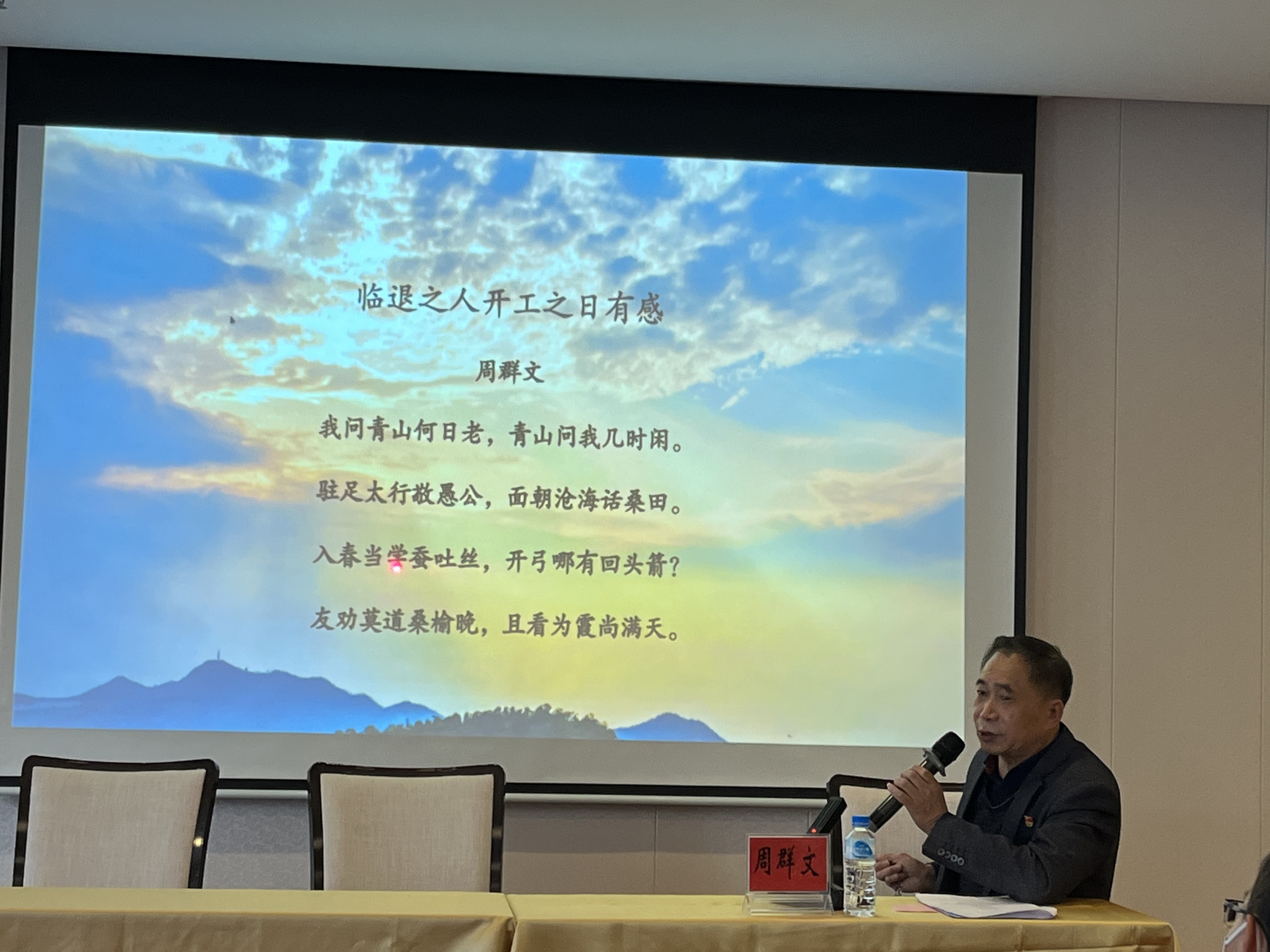 厅离退休人员党支部与肇庆市住建局退休人员党支部开展联学共建主题党日活动图三.jpg
