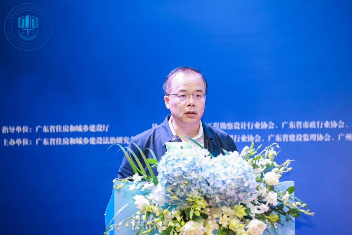 法治住建赋能高质量发展高峰论坛7.jpg