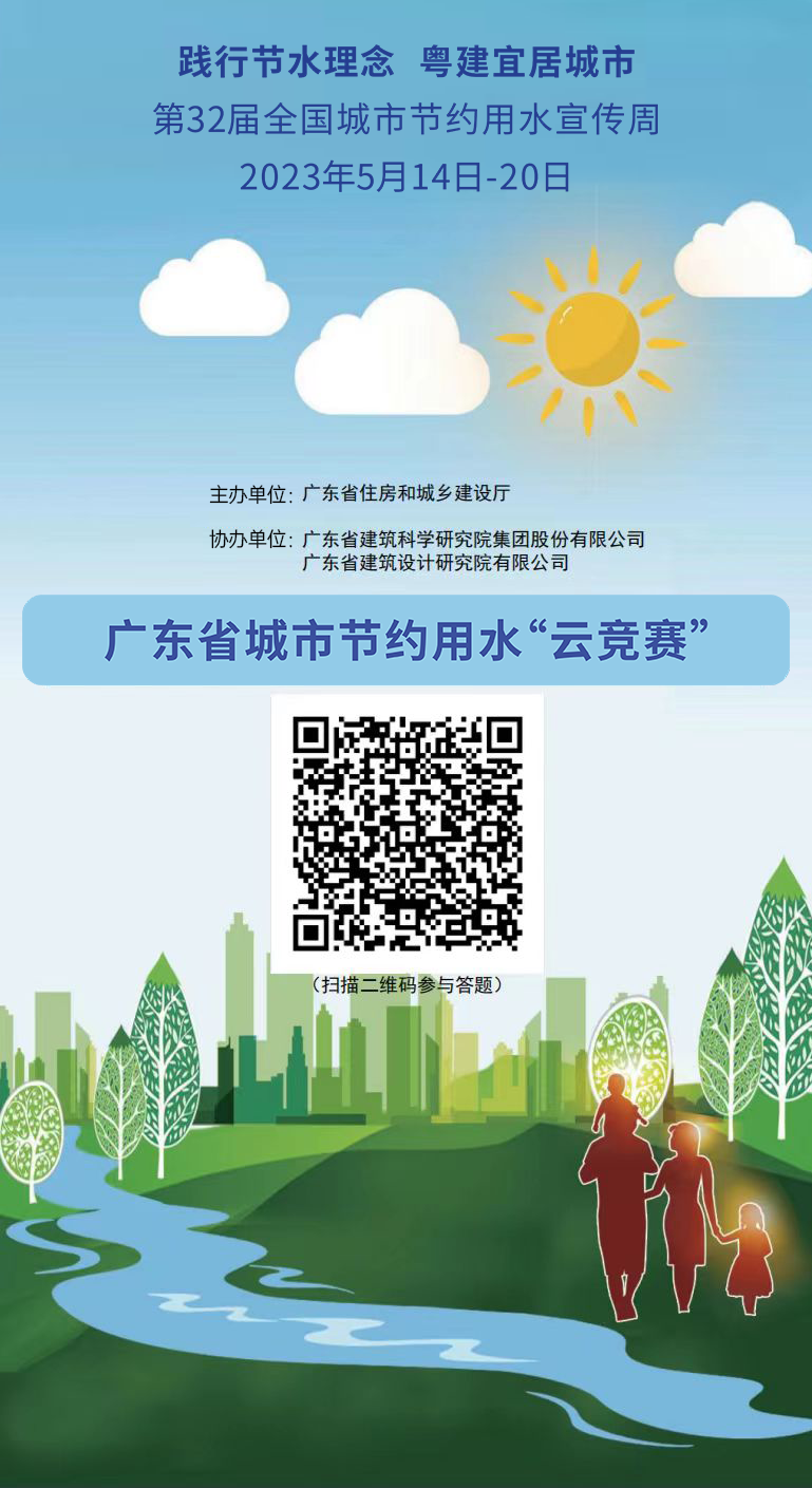 云竞赛海报.jpg
