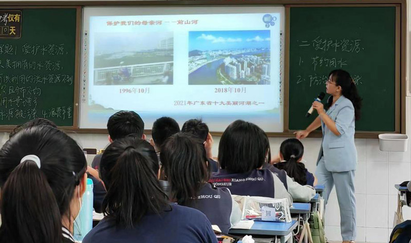 2023年全国城市节约用水宣传周启动仪式5.jpg