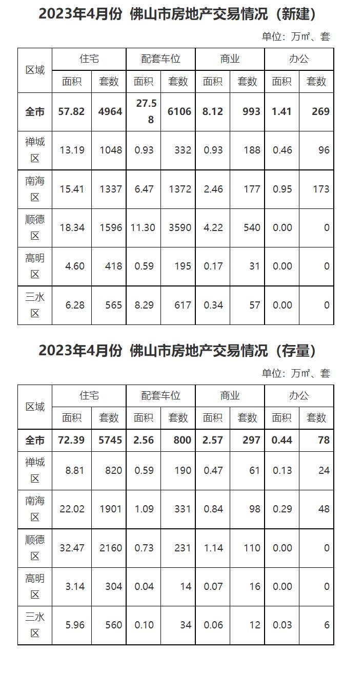 QQ截图20230529103719.jpg
