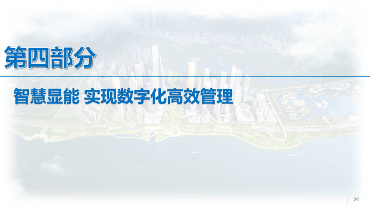 幻灯片24.jpg