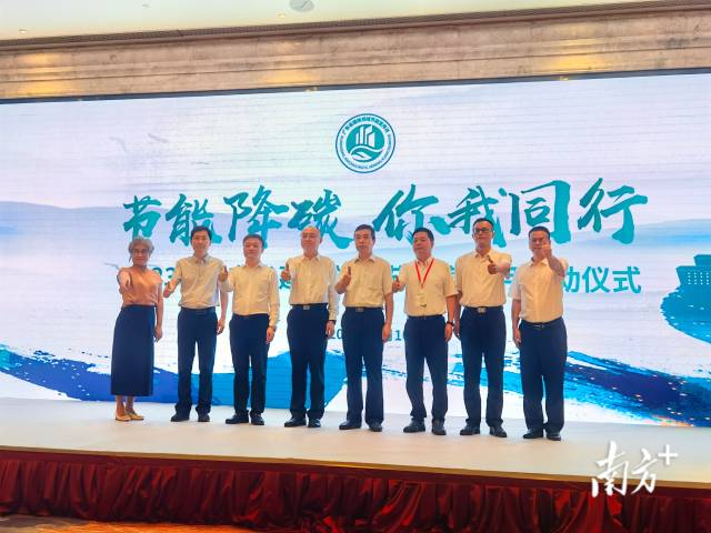 2023年全省建筑领域节能宣传月在佛山启动