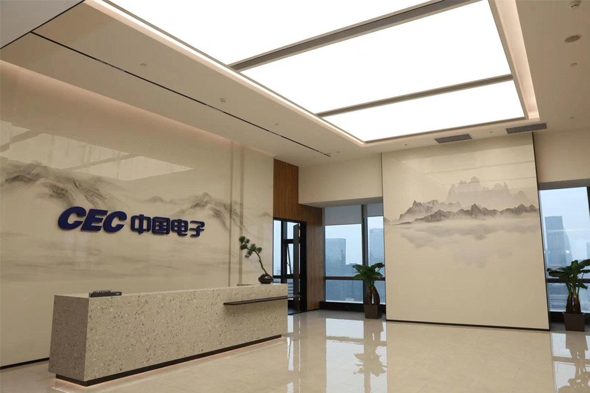 中电长城大厦南塔项目精装修设计、采购、施工（EPC）总承包工程
