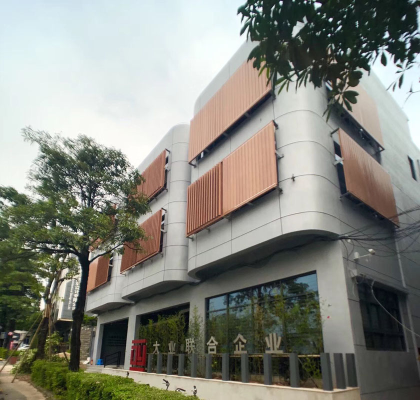 大业联合企业办公楼绿色化-改造后1.jpg