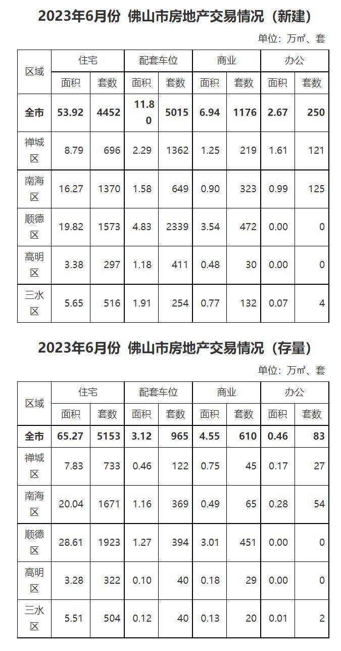 QQ截图20230731105339.jpg