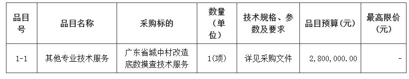 QQ截图20230731112143.jpg