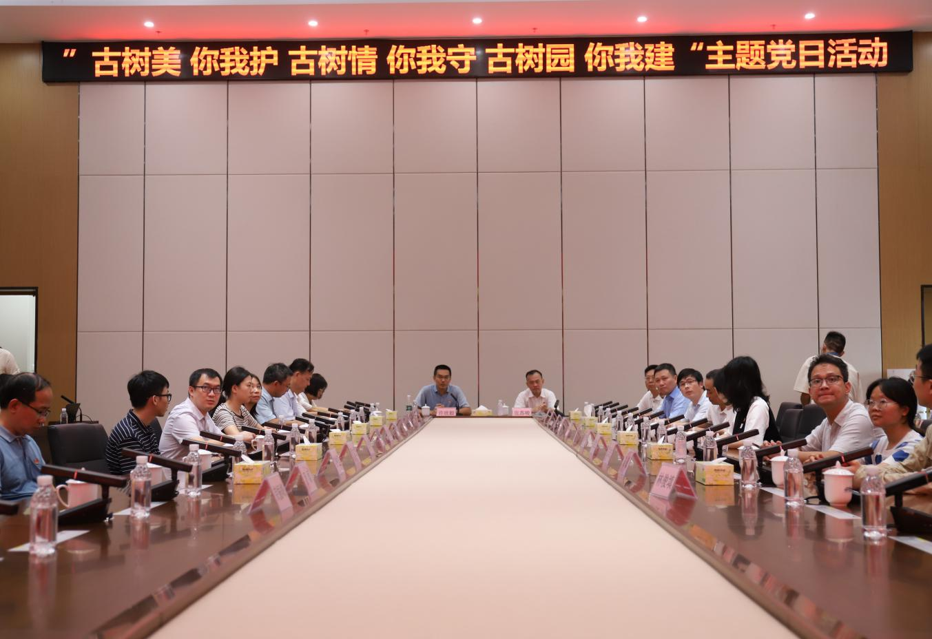 省住房城乡建设厅城市建设处党支部等6个党支部开展主题党日活动图一.png