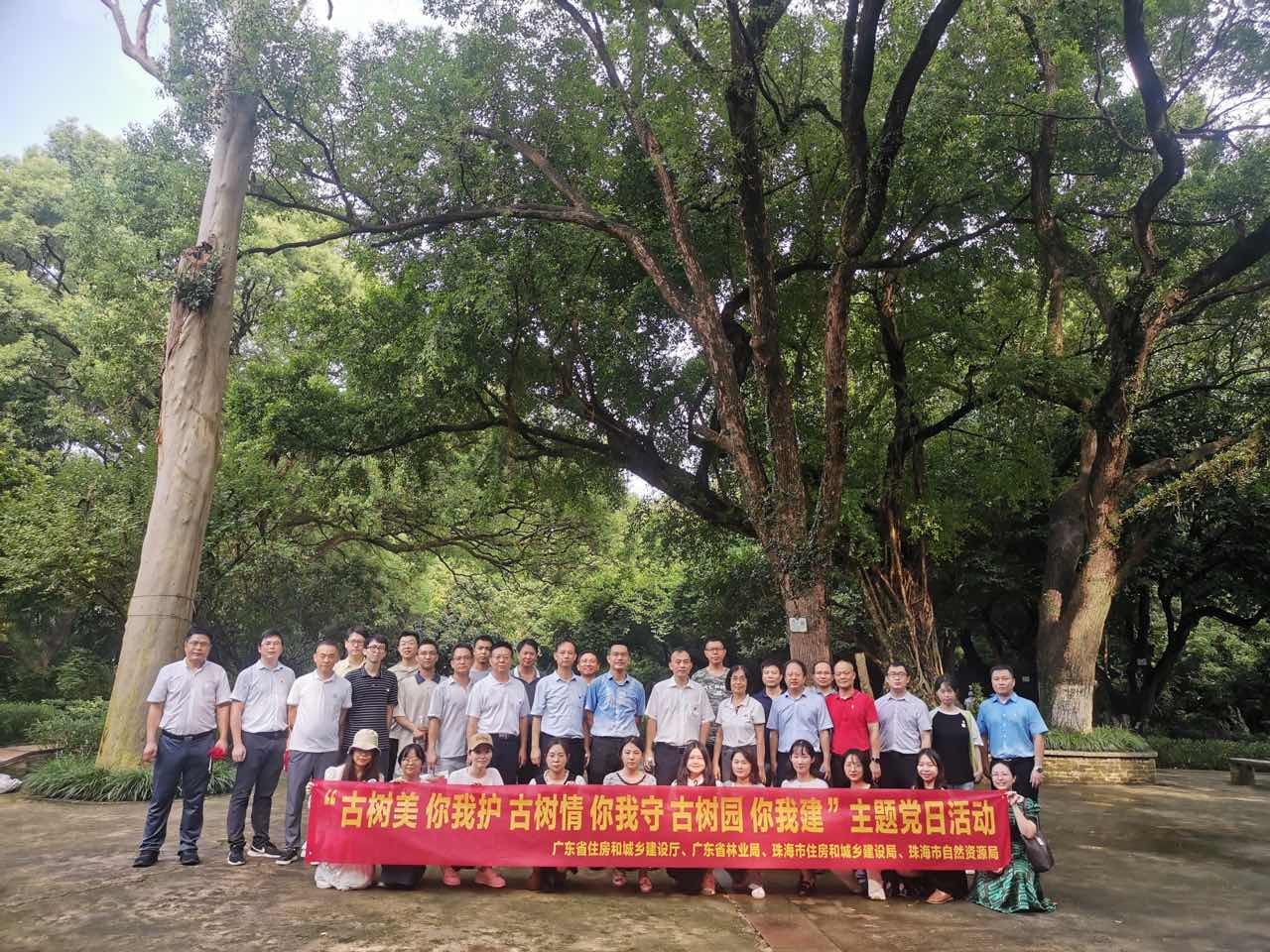 省住房城乡建设厅城市建设处党支部等6个党支部开展主题党日活动图二.png