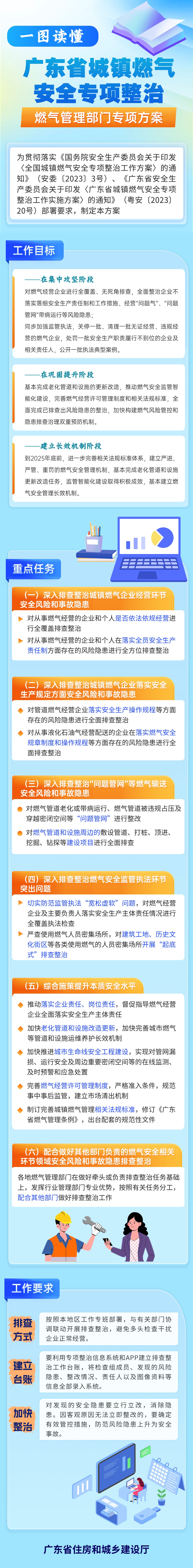 微信图片_20230906193757.jpg