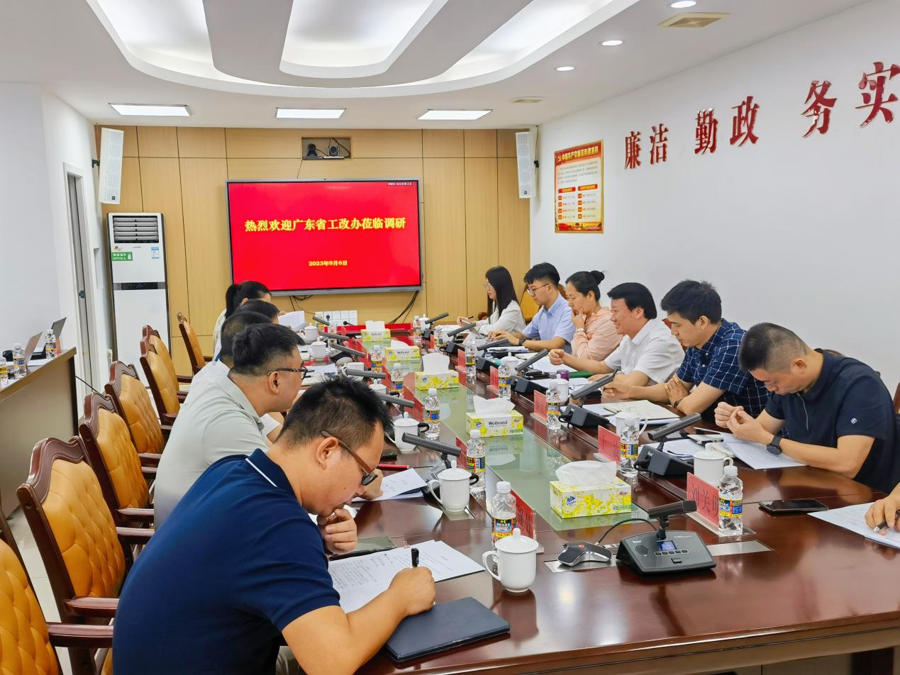 广东省工程建设项目审批制度改革工作领导小组办公室赴海南省开展专项调研1.jpg