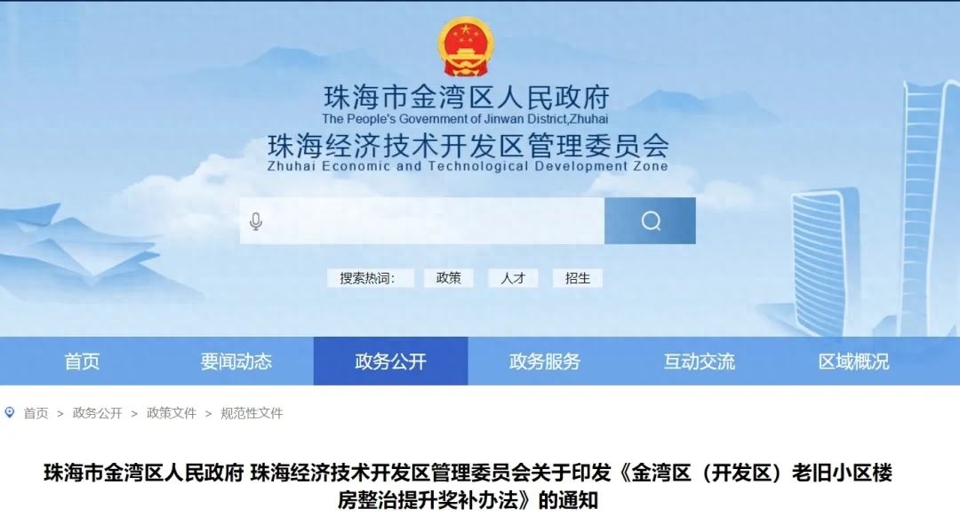 转存图片