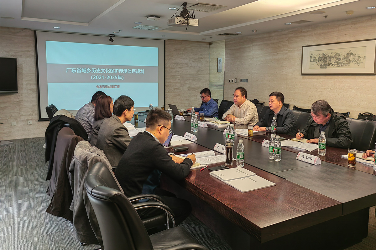 尊皇国际(中国)官方网站
在北京召开《广东省城乡历史文化保护传承体系规划》专家咨询会